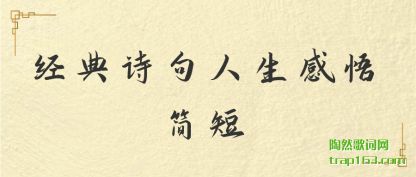 ����ʫ����(ren)(ren)��(sheng)�����(jian)��