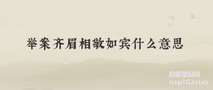 �ٰ���ü(mei)�ྴ���(bin)ʲ(shi)ô��˼(si)