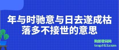 ����ʱ����(yi)��(yu)��ȥ���(cheng)��(ku)���(duo)����������˼