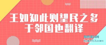 ����֪����(ze)(ze)����֮(zhi)����(yu)�ڹ�Ҳ��(fan)��