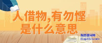 ��(ren)����,��(you)�����(shi)ʲô��(yi)˼