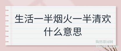 ����һ����(yan)��һ���延(huan)ʲô(me)��˼