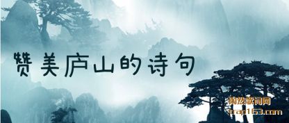 ����®ɽ(shan)��ʫ(shi)��