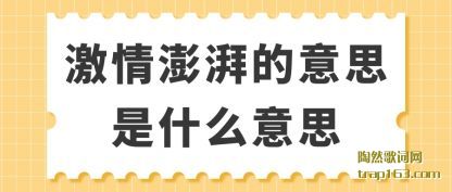 �������ȵ�(de)��˼��ʲ(shi)ô��(yi)˼