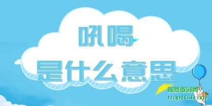 �����(shi)ʲô(me)��(yi)˼