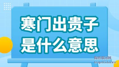 ����(men)��������(shi)ʲô��˼