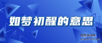 ���γ���(xing)����˼(si)