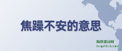 ��(jiao)�겻��(an)����(yi)˼