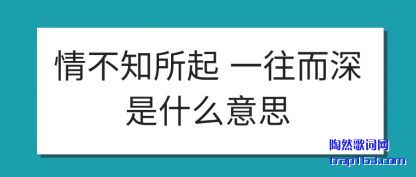 �鲻֪����(qi) һ����(er)��(shen)��ʲô(me)��˼