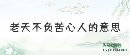 ���첻(bu)������(xin)�˵���˼