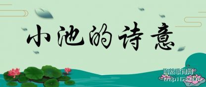 С�ص�(de)ʫ��