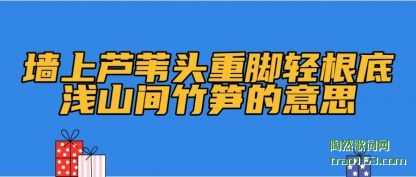 ǽ��«έͷ��(zhong)�������ǳɽ(shan)���������˼