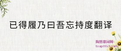 �ѵ�����Ի(yue)�����ֶȷ���(yi)