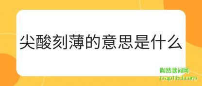 ����̱���(de)��˼��ʲô