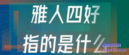 �����ĺ�(hao)ָ����ʲô