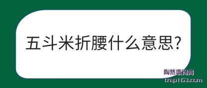 �嶷��(mi)����ʲô��(yi)˼?