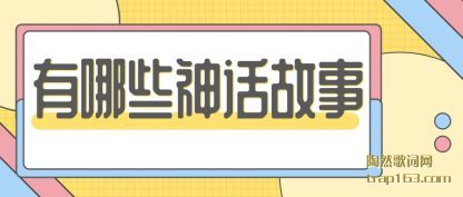 ����Щ��(shen)������(shi)