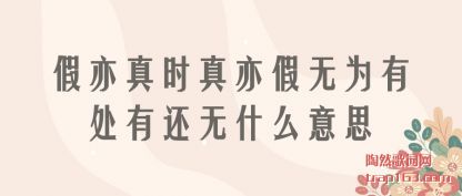 ������ʱ����(yi)����Ϊ(wei)�д��л���ʲô��˼