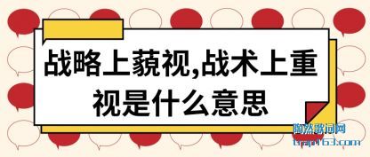 ս����(shang)����,ս(zhan)����������ʲô��˼