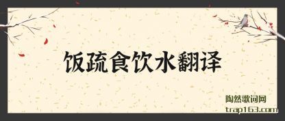 ����ʳ(shi)��ˮ����