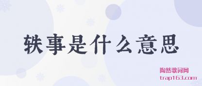 ������ʲ(shi)ô��˼