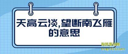 ����Ƶ�(dan),������(nan)�������˼