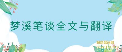 ��Ϫ��̸ȫ(quan)���뷭(fan)��