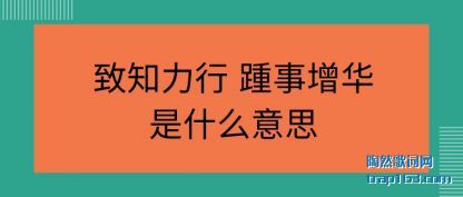 ��֪���� ��(zhong)��������ʲ(shi)ô��˼