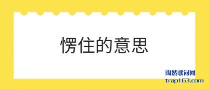 �ס����˼(si)