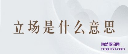 ������ʲô��(yi)˼