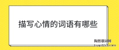 ��д����Ĵ�(ci)������Щ