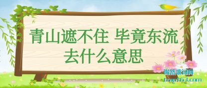 ��ɽ�ڲ�ס �Ͼ�����(liu)ȥʲô��˼(si)