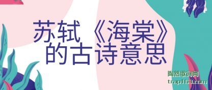 ��������(su)���Ĺ�ʫ(shi)��˼