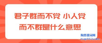 ����Ⱥ(qun)������ С�˵�����(bu)Ⱥ��ʲô��˼