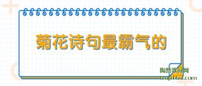 �ջ�ʫ����(zui)������