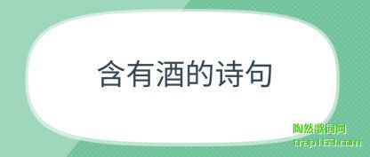 ���оƵ�(de)ʫ��