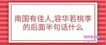 �Ϲ���(you)����,��(rong)��������ĺ����仰ʲô