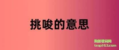 ������(de)��˼