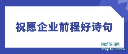 ףԸ��ҵǰ(qian)�̺�ʫ(shi)��