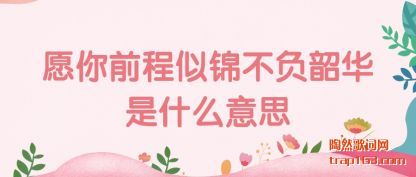 Ը��ǰ����(si)�������ػ�(hua)��ʲô��˼