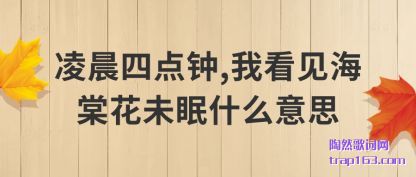 �賿�ĵ���(zhong),�ҿ���(jian)���Ļ�δ��ʲô��˼