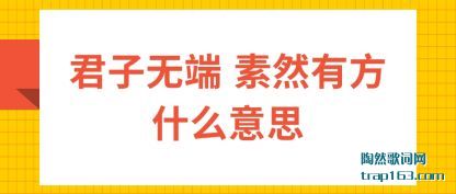 �����޶�(duan) ��Ȼ(ran)�з�ʲô��˼