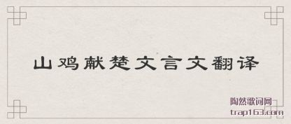 ɽ���׳���(wen)���ķ���