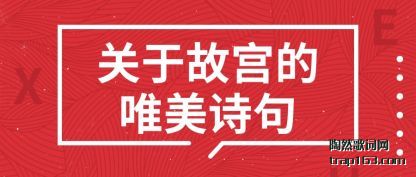 ���ڹ�(gu)����Ψ��(mei)ʫ��