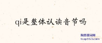 qi����(zheng)���϶���(yin)����