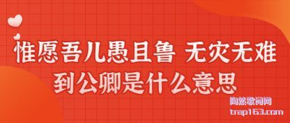 ΩԸ�������(qie)³ ��������(nan)��������ʲô��˼