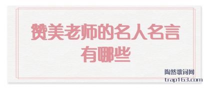 ������(lao)ʦ����������(yan)����Щ