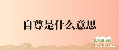 ������ʲô��(yi)˼