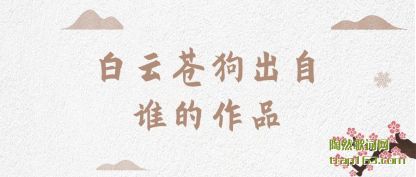 ���ƲԹ���(chu)��˭����Ʒ