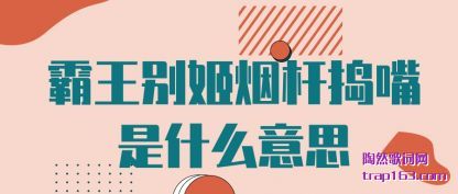 ������(ji)�̸˵���(zui)��ʲô��˼